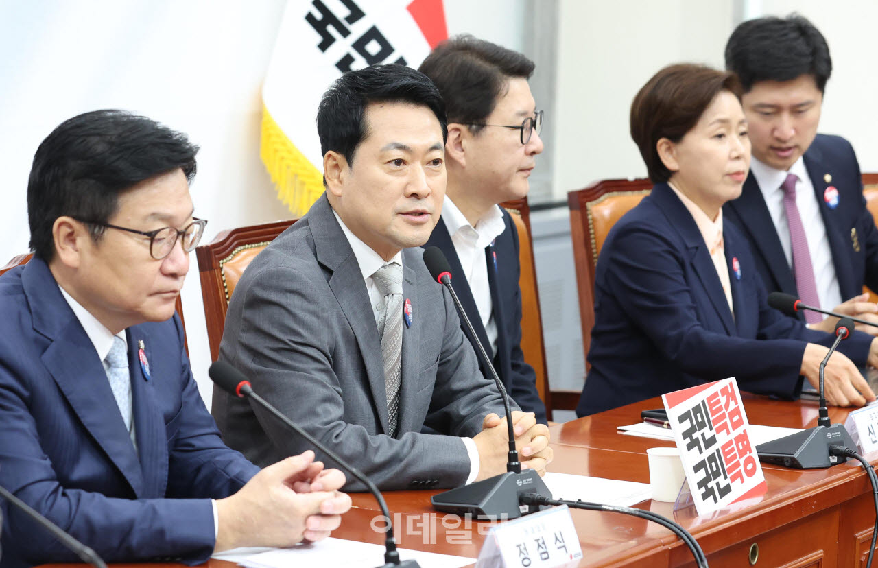 최고위, '모두발언하는 장동혁 대표'                                                                                                                                                      