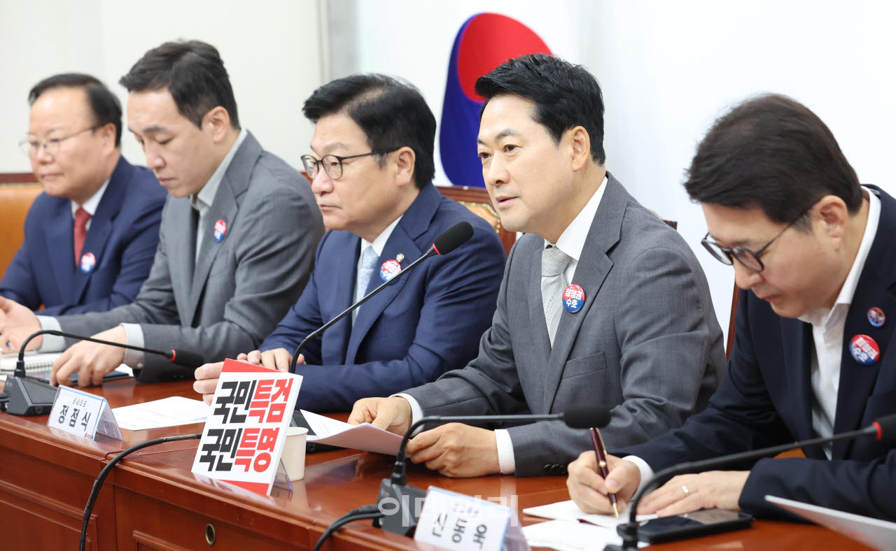 '모두발언하는 장동혁 대표'                                                                                                                                                              