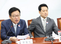 [포토]최고위원회의, '모두발언하는 정점식 원내대표'                                                                                                                                            