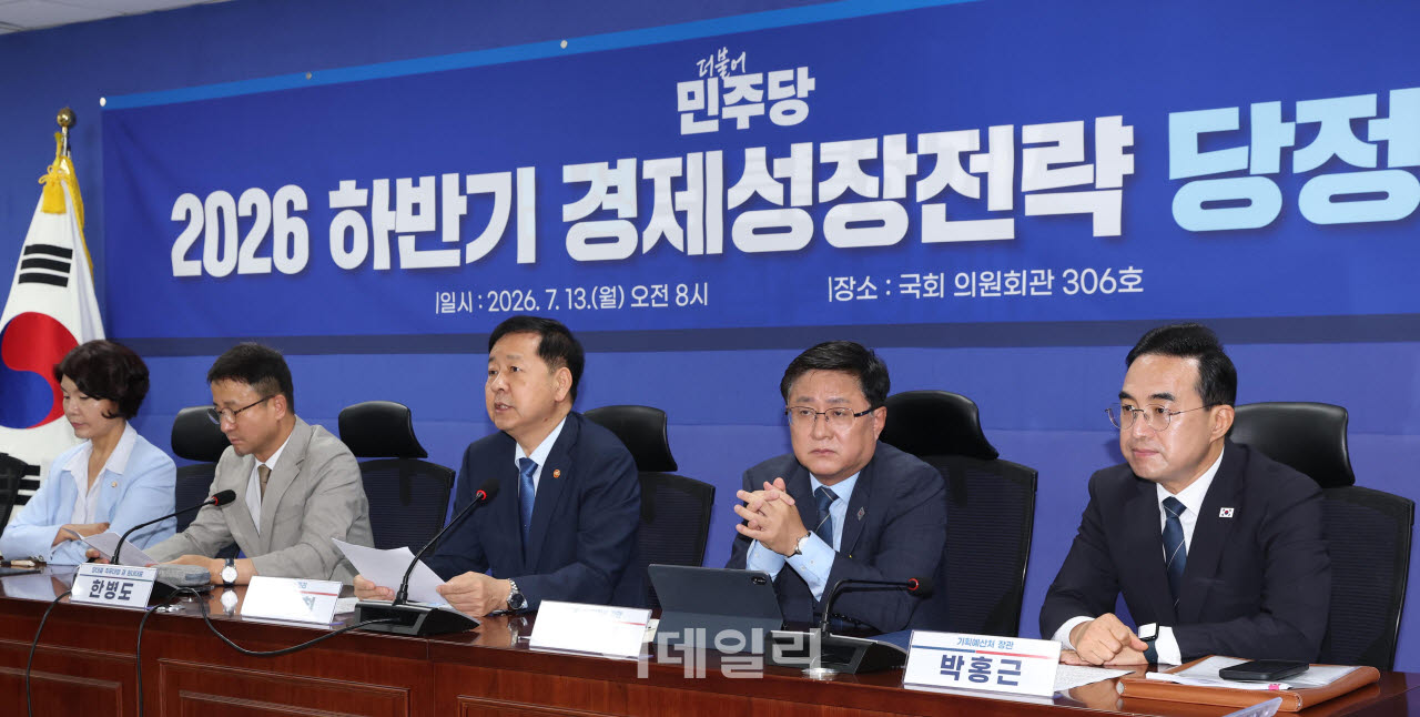 구윤철 "시장 안정 '통합대응체계' 구축…물가·환율 등 리스크 철저 관리"