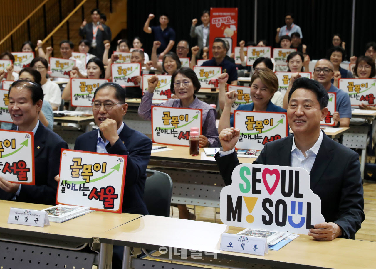  서울 소상공인과 기념촬영하는 오세훈 시장                                                                                                                                                         