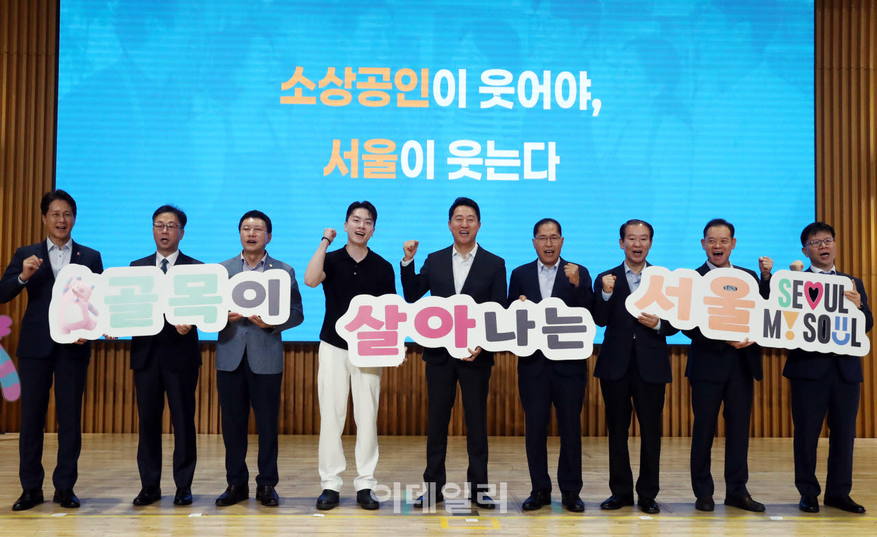  소상공인 성공 두드림 세미나                                                                                                                                                                      