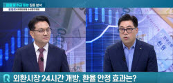 외환시장 24시간 개방과 '원·엔 동조화'가 바꾼 하반기 투자 문법[어쨌든 경제]