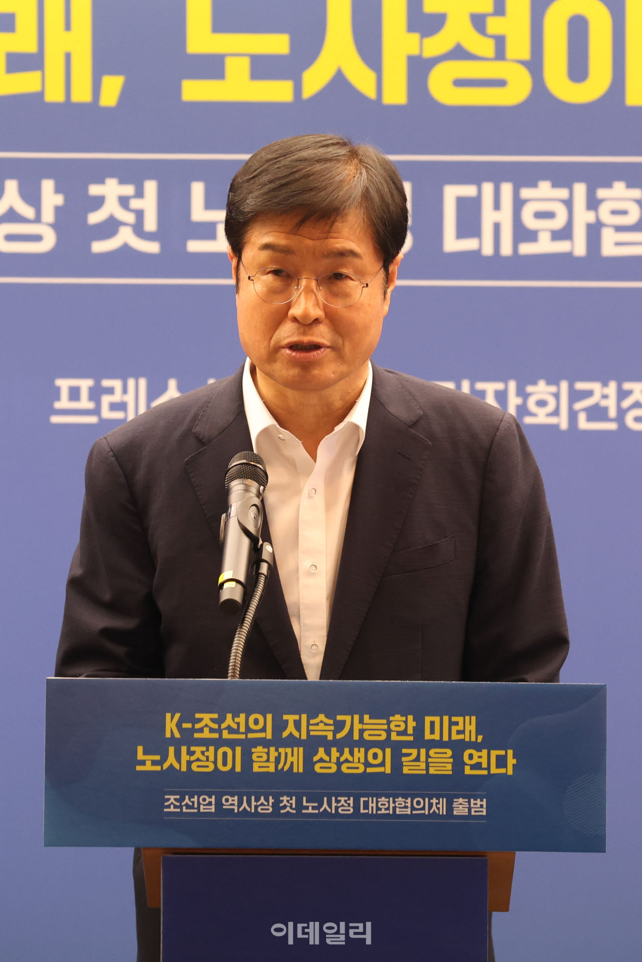 인사말하는 이상균 조선해양플랜트협회장                                                                                                                                                            
