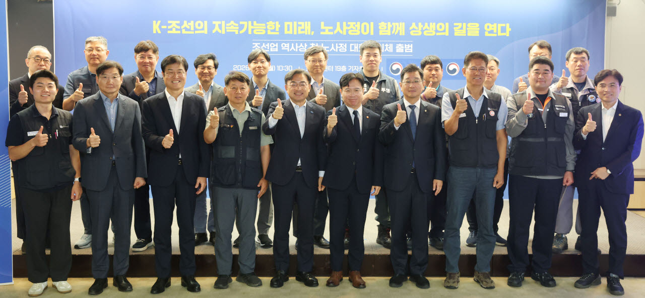 김영훈 장관과 조선업 노사정 , 엄지척                                                                                                                                                              