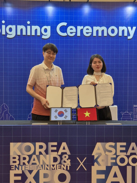 시카알엑스, '2026 하노이 KBEE 참가'… 베트남 현지社와 MOU 체결