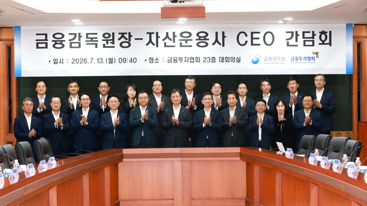레버리지 ETF에 흔들리는 증시…이찬진 "운용사 책임 중요"