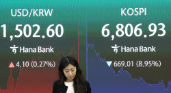 이슈