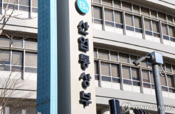 산업부, 불공정무역 시정조치 손질…“경고 등 단계적 처분 도입”