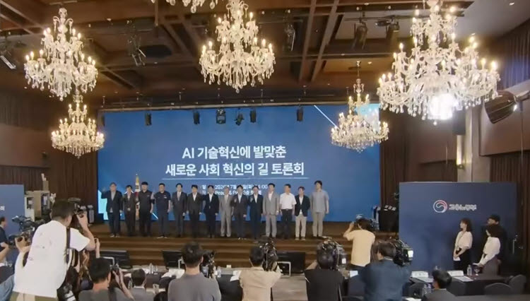 "AI 성과는 사회가 함께 만든 이익"…노동부 사회혁신 토론회