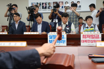 내년 최저임금 윤곽…' '1만600~1만860원' 사이로 좁혀져