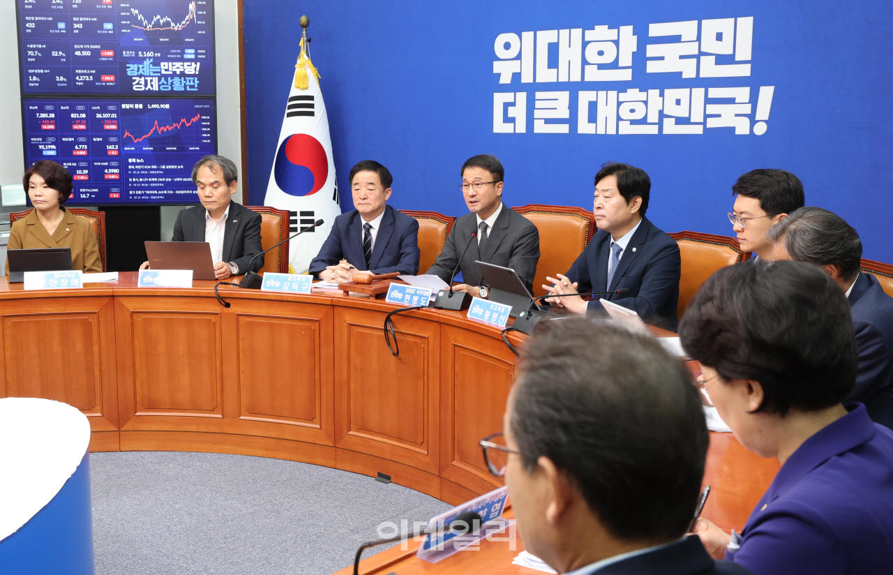 민주당 최고위원회의                                                                                                                                                                               
