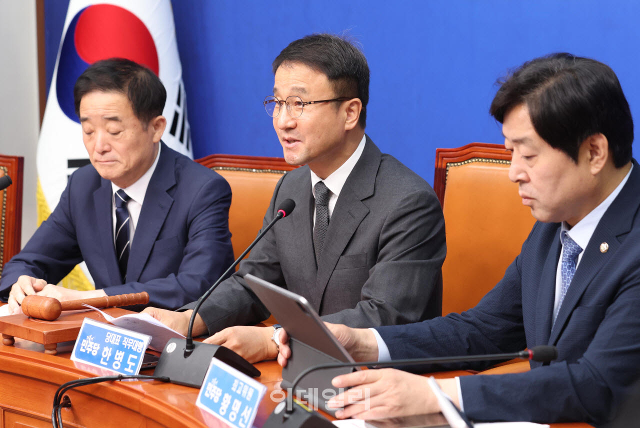 최고위원회의, '모두발언하는 한병도 직무대행'                                                                                                                                            