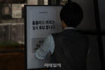 한병도 "홈플러스 사태 청문회 추진"…與 단독으로라도 개최키로