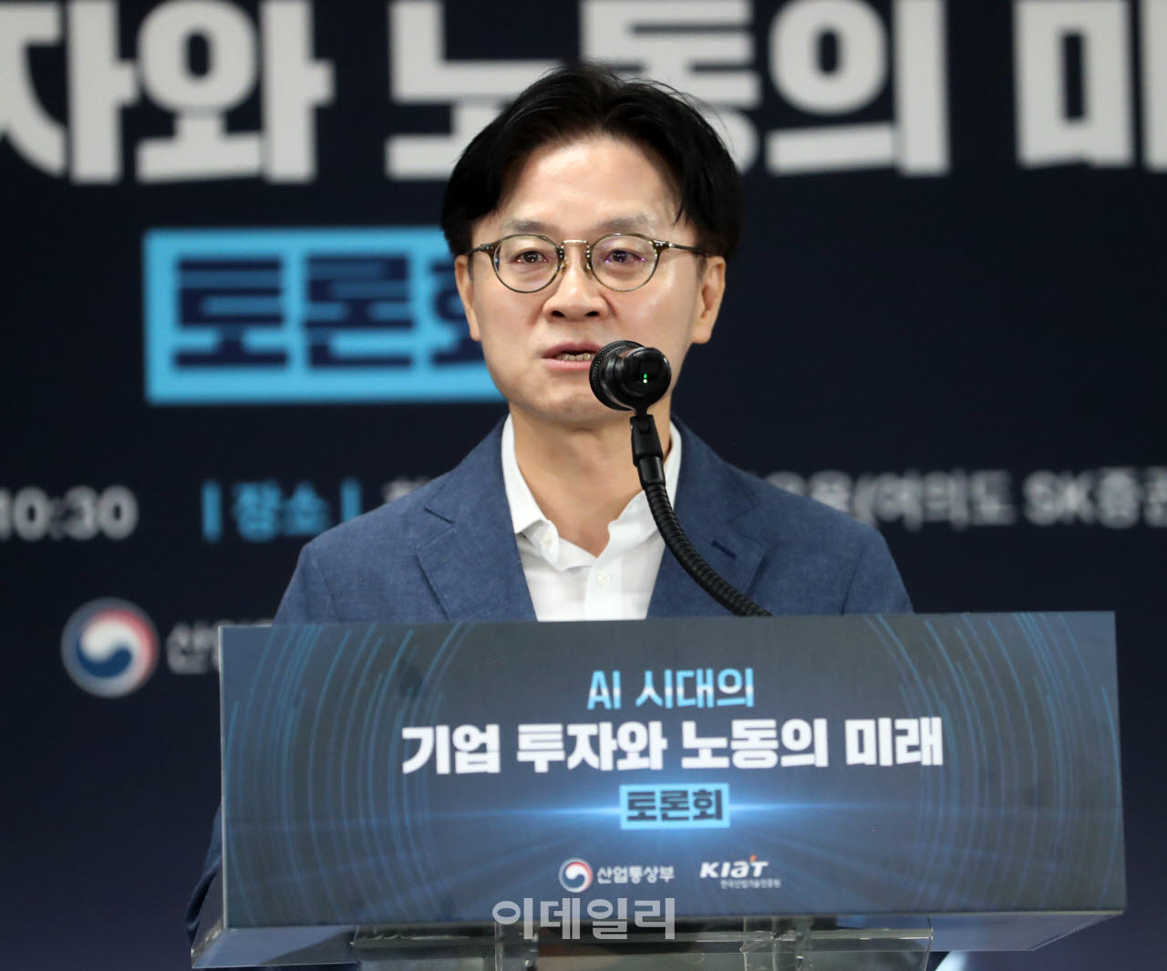  AI 릴레이토론회 발언하는 김정관 장관                                                                                                                                                             