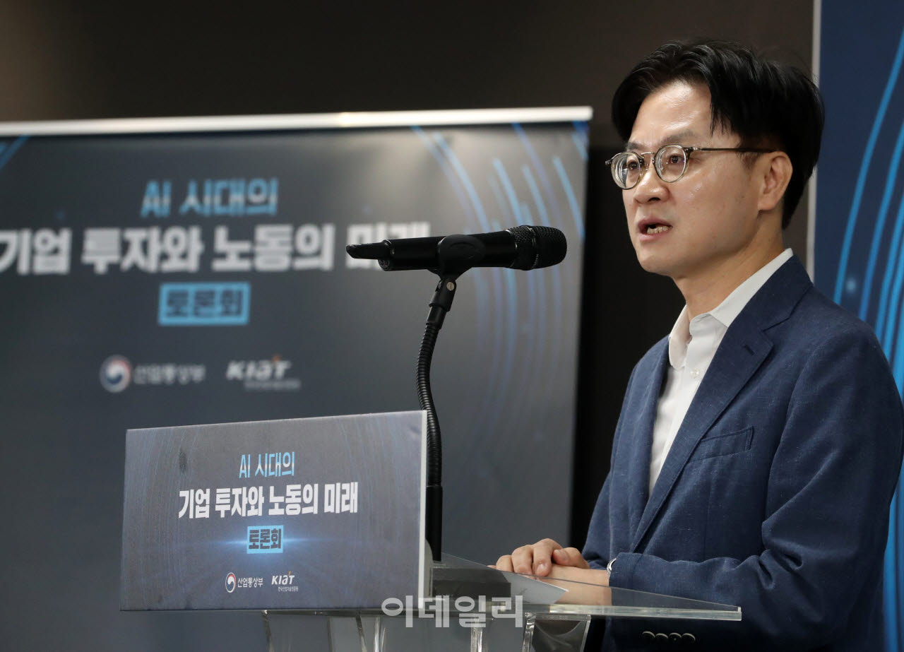  김정관 장관, "AI 시대 대비하자"                                                                                                                                                        