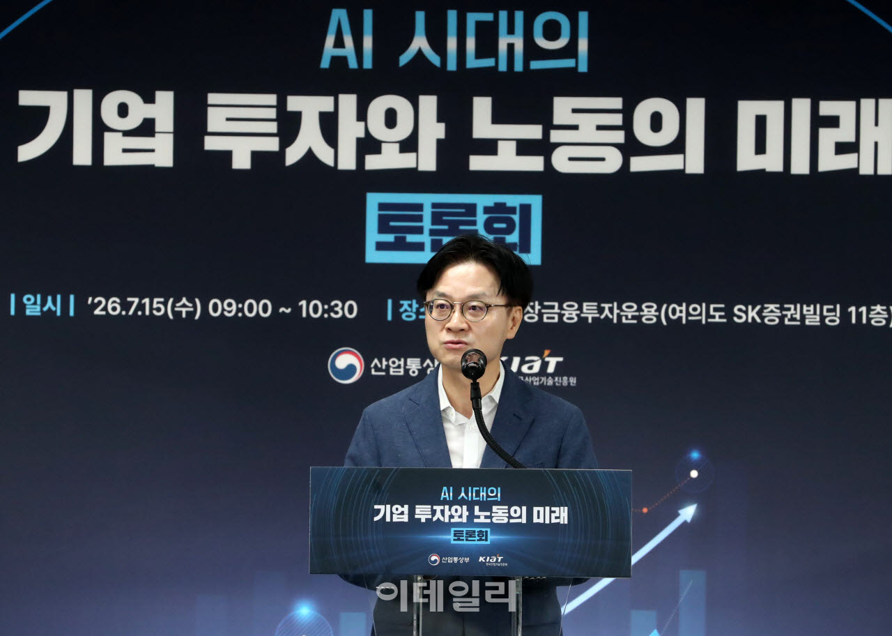   "AI 는 기회다" 발언하는 김정관 산업부 장관                                                                                                                                            