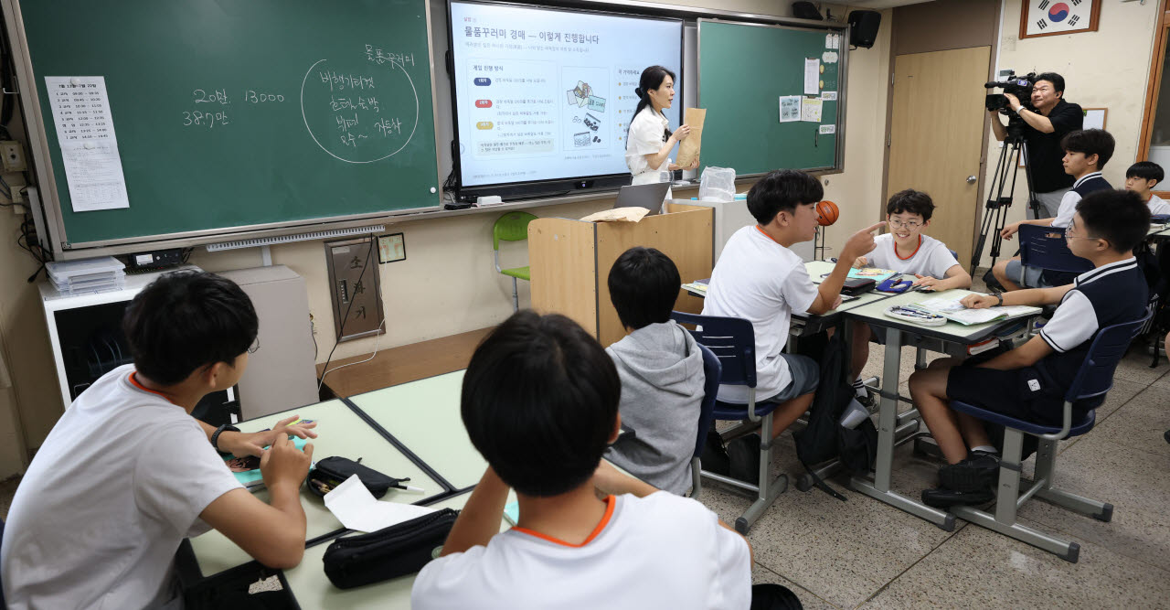 경제·금융교육 수업에 집중하는 학생들                                                                                                                                                             