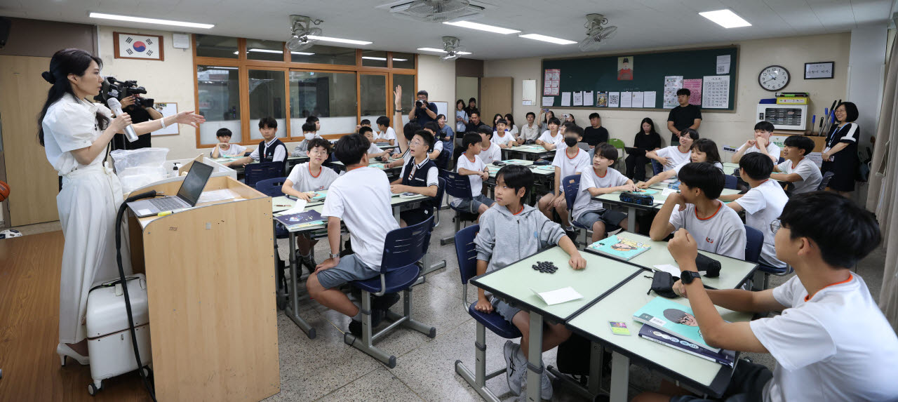 경제·금융교육, 교사와 경매하는 학생들                                                                                                                                                            