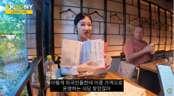 '일본 여행 큰손' 한국인, 속수무책 당한다…이제는 대놓고 '바가지'
