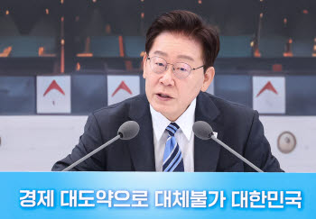 李대통령 “술자리 옆에 젊은 이성 앉히지 말라”…공직사회 성 비위 경고