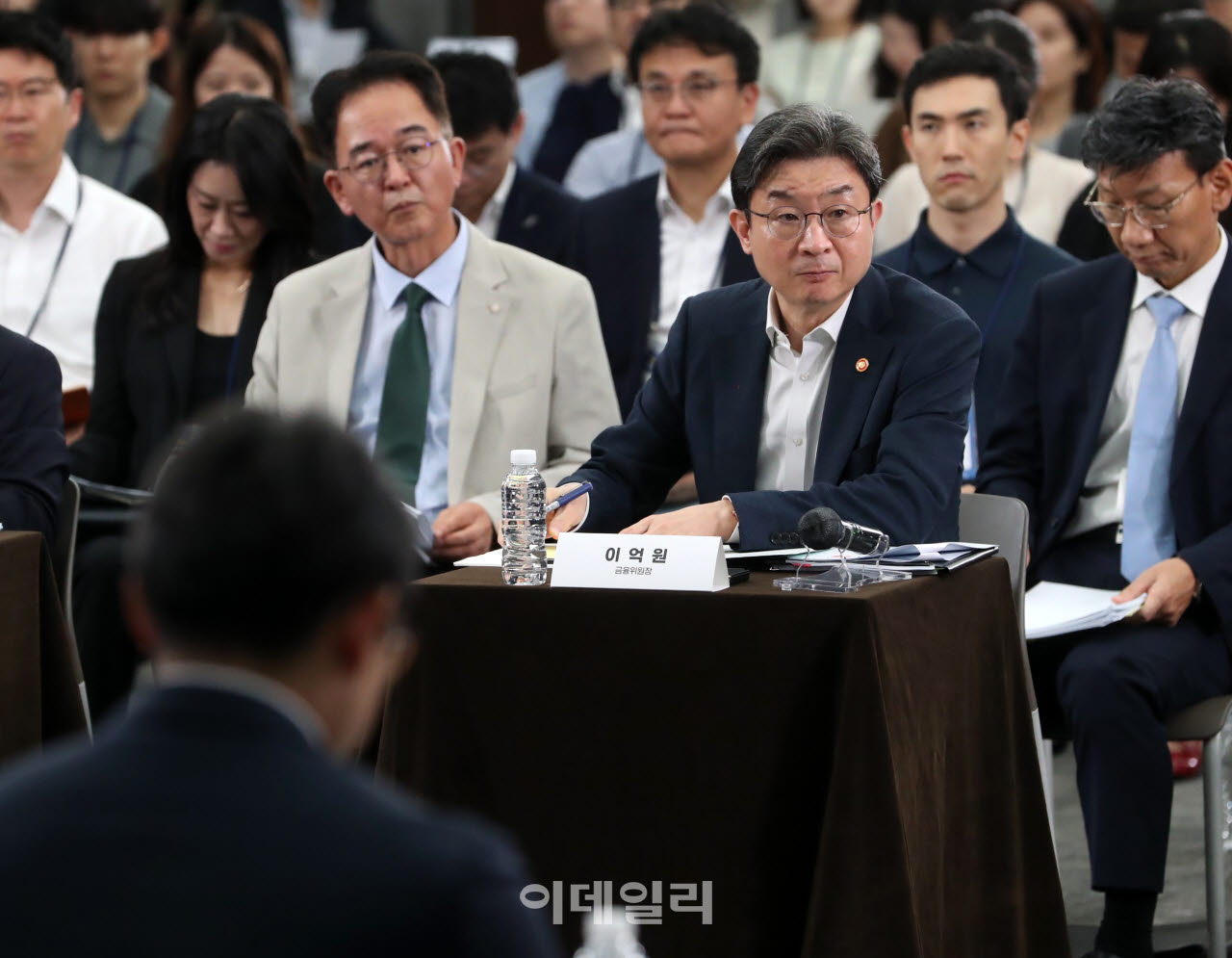 [포토] 이억원 위원장, 부동산 금융정책 토론회
