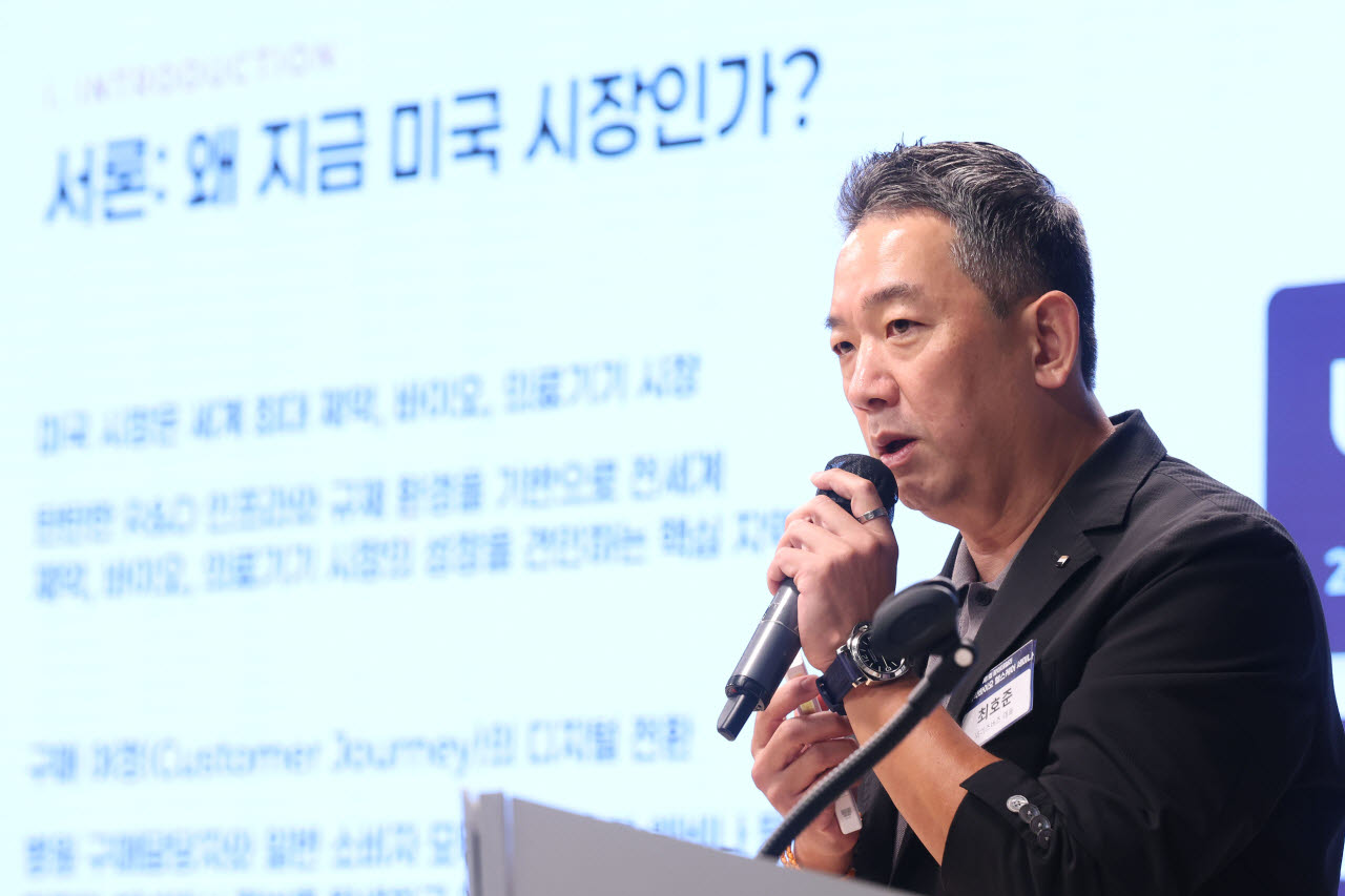 K바이오 美 수출, 제3의 길 직접 마케팅에 있다[팜이데일리 수출 전략 세미나]