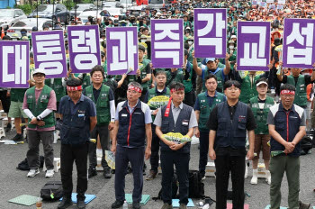 "원청교섭 쟁취" 민주노총 총파업…현대차 등 산업계 우려