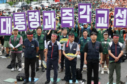 "원청교섭 쟁취" 민주노총 총파업…현대차 등 산업계 우려
