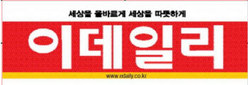 몰락하는 日 종이만화…韓 웹툰 플랫폼이 구세주