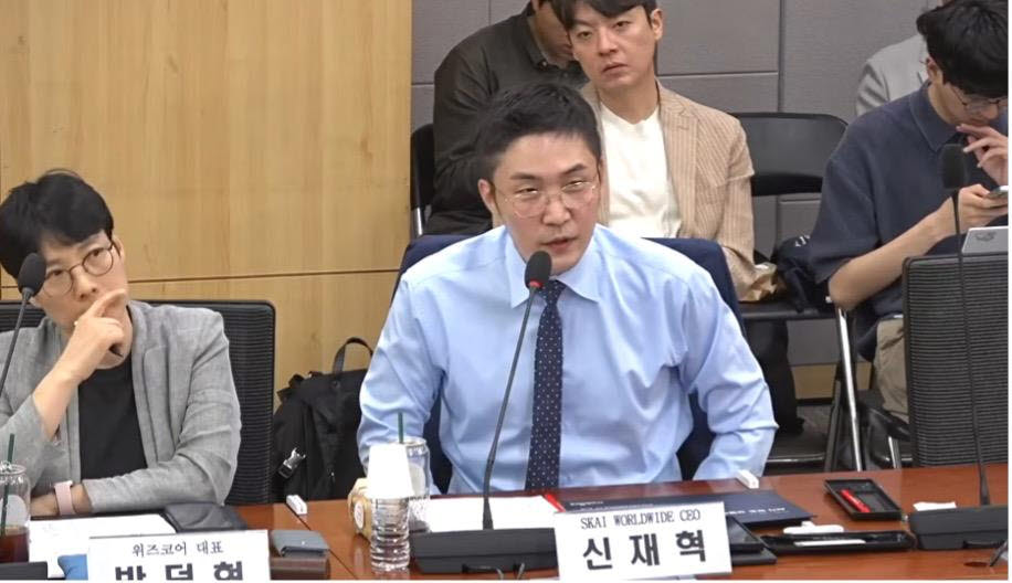 스카이월드와이드, 국회 정책포럼서 'AI 데이터 주권 확보' 전략 제시