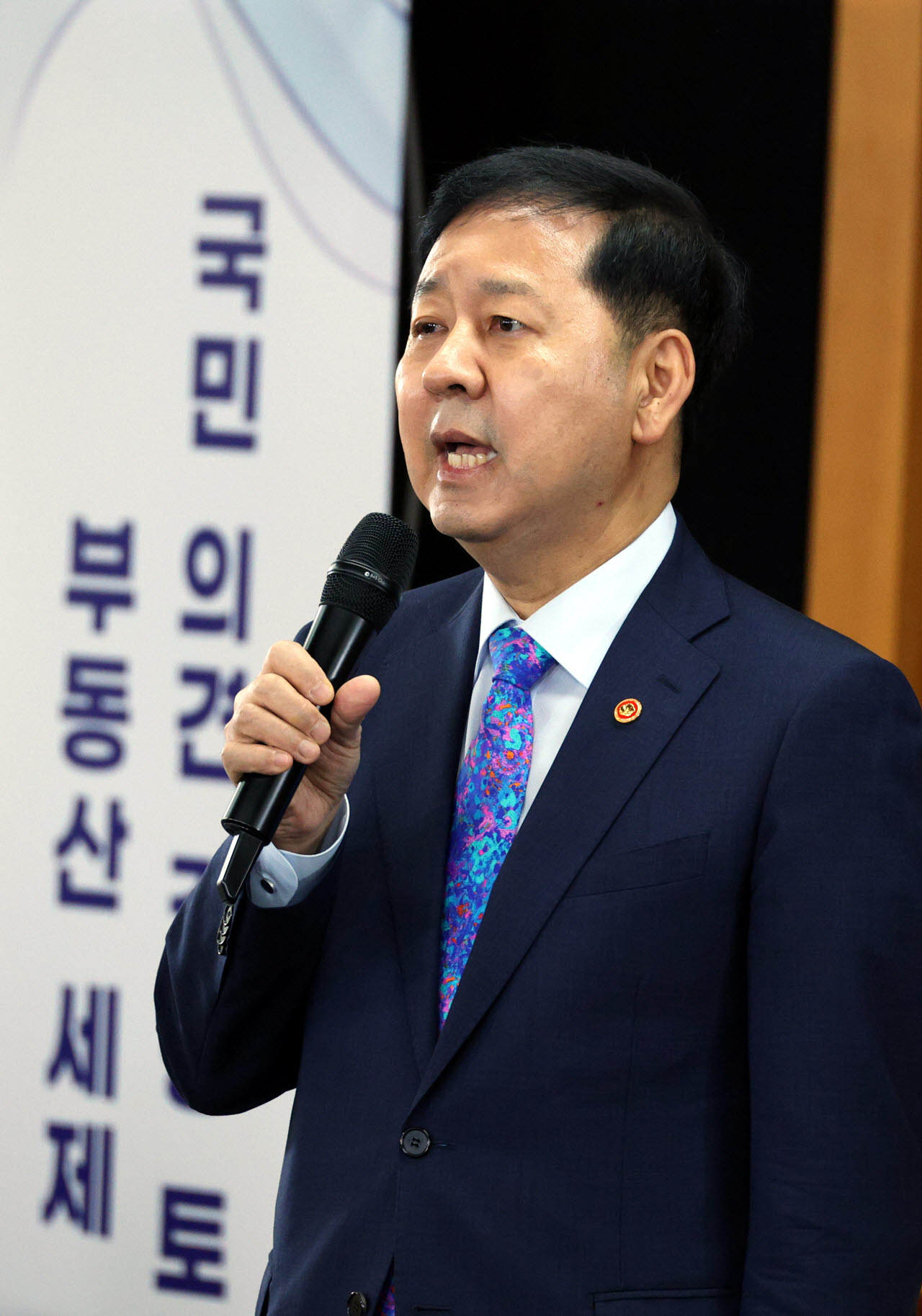 [포토]부동산 세제 국민 의견 경청 토론회 참석한 구윤철 부총리