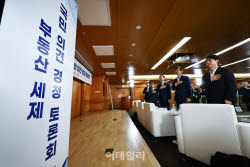 주요뉴스