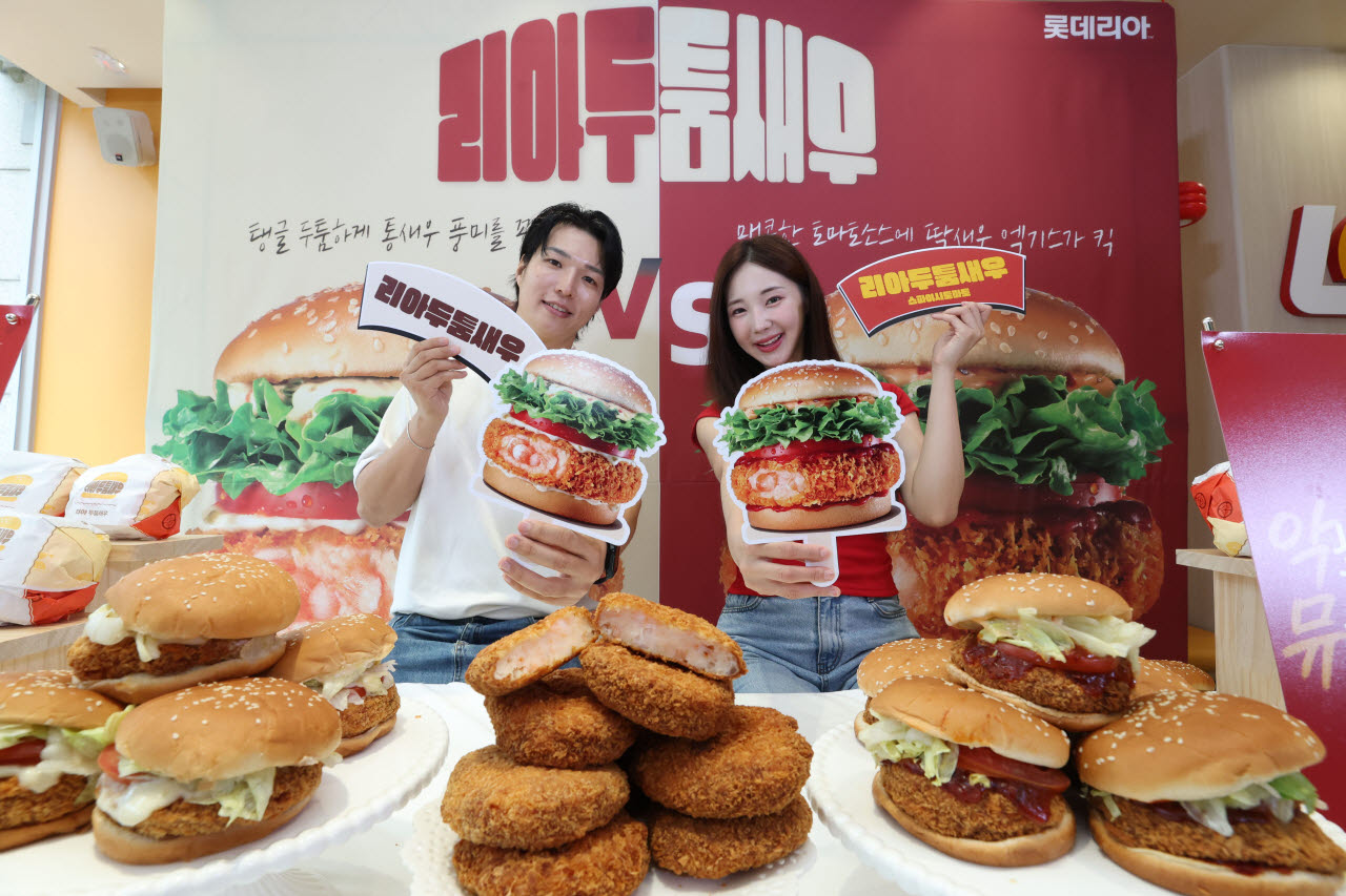 [포토]롯데리아, 두툼한 새우로 두 가지 맛 즐겨보세요~
