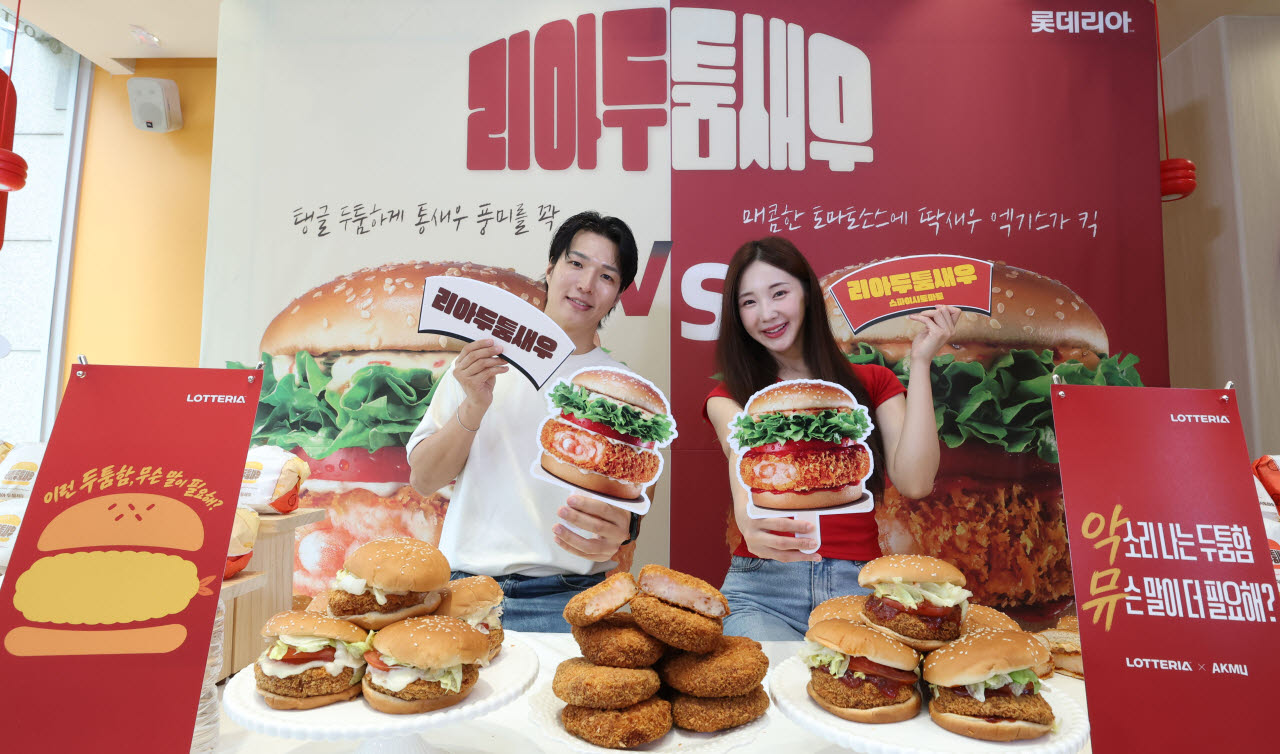 [포토]롯데리아, '톡쏘는 맛-매콤한 맛' 새우버거 즐겨요~