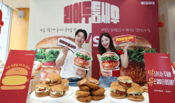 [포토]롯데리아, '톡쏘는 맛-매콤한 맛' 새우버거 즐겨요~                                                                                                                                        