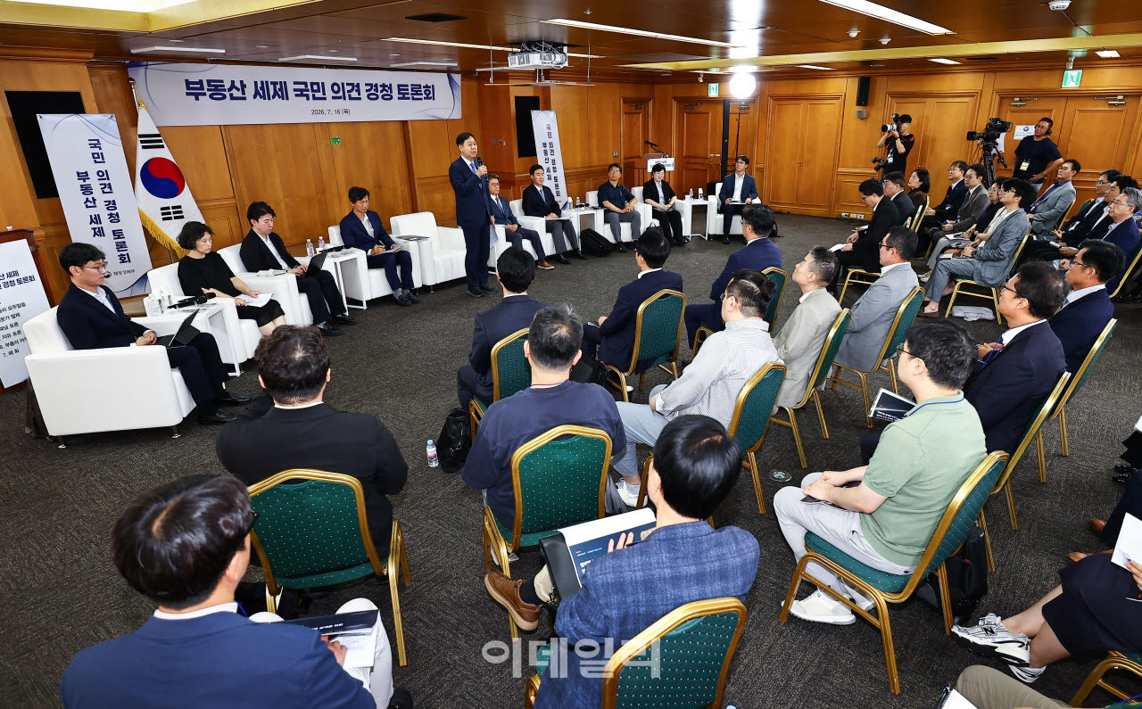 "주택 수 대신 가액으로…실거주 우대·초고가 공제 수술해야"