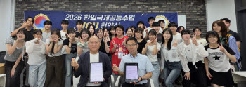 수도전기공고, 日 나가사키고와 '공동수업' 업무협약