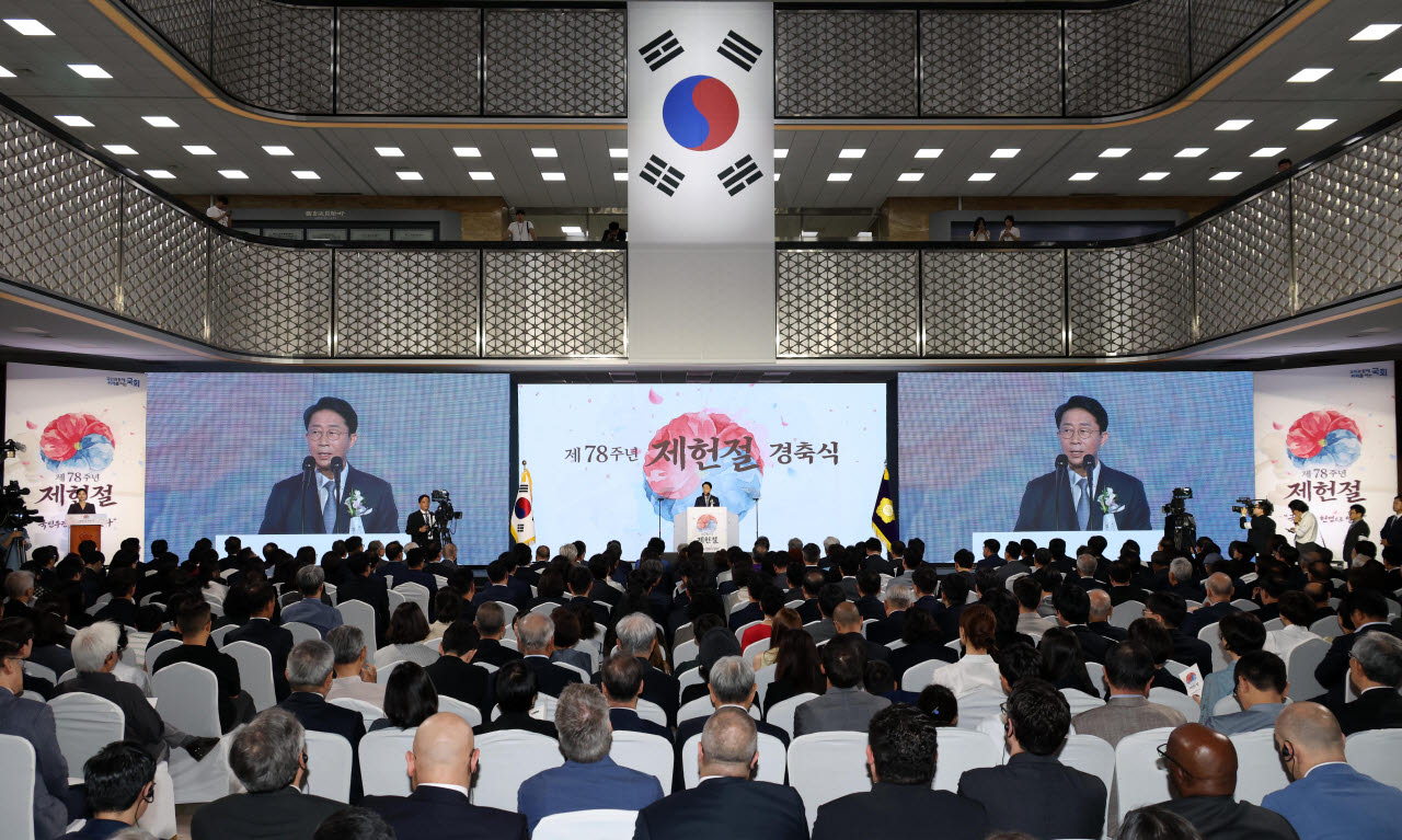 제78주년 제헌절 경축식 열려                                                                                                                                                                       
