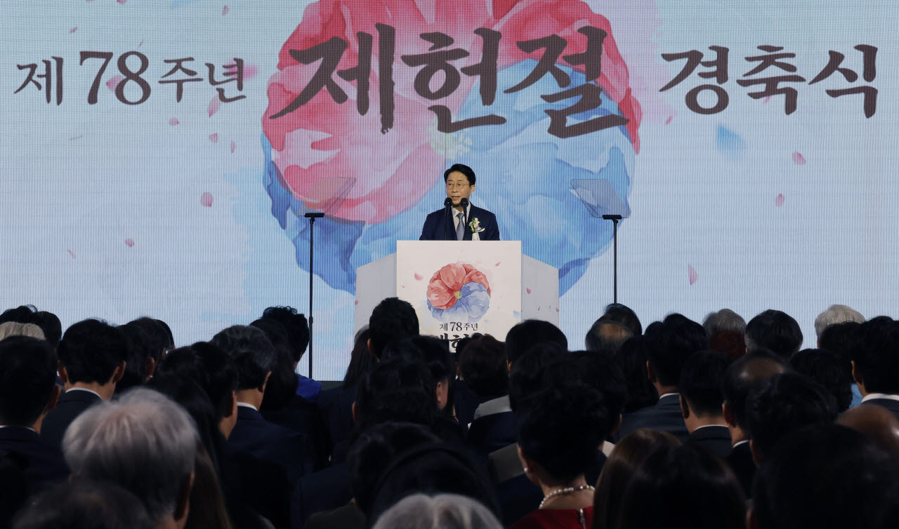 제78주년 제헌절 경축식 경축사하는 조정식 국회의장                                                                                                                                                 