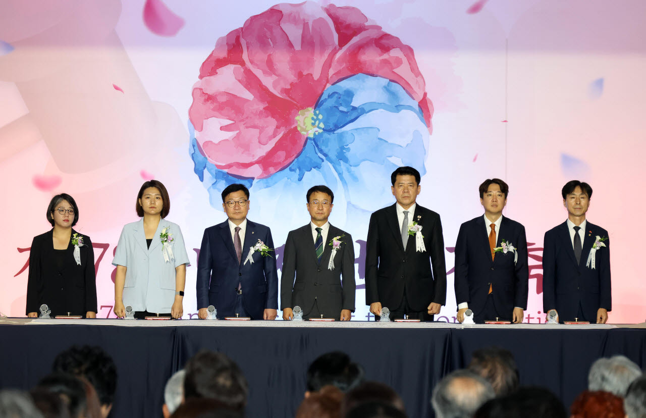 제78주년 제헌절 경축식에 모인 여야 원내대표들                                                                                                                                                     