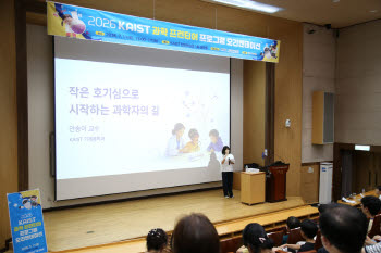 GS칼텍스, '카이스트'와 다문화 인재 육성 나선다