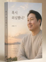"제헌절이 살렸다" 공포 속 개미, "갖고 있으라" 최태원에 "믿는다"