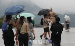 주말 최대 300mm ‘물폭탄’ 예고…중대본 선제가동(종합)