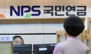 국민연금 ‘부동산실 이해상충’ 논란 속 연쇄 인사…준법라인도 대기발령[마켓인]