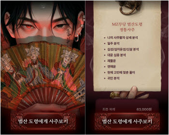 연재이미지