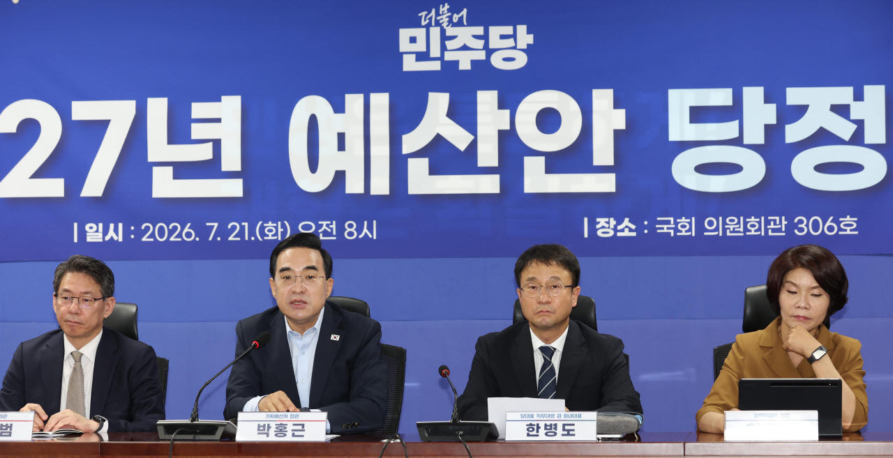 박홍근 "내년 예산에 3대 메가 프로젝트·지방 우대 적용"
