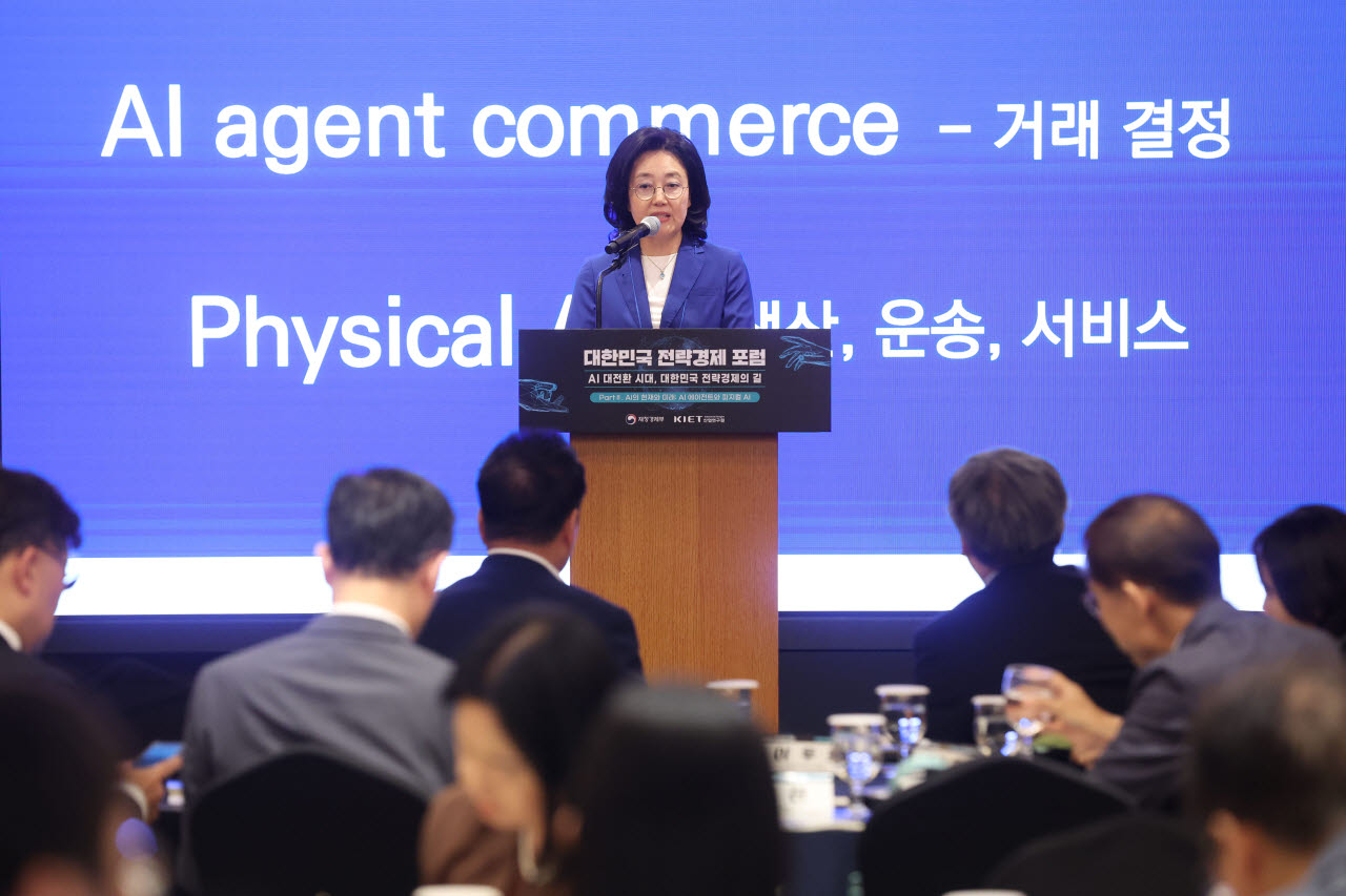 [포토]박영선 전략경제자문단 위원장 기조발제