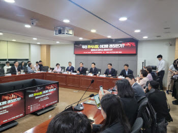 '증시 종양' 삼전닉스 레버리지 ETF…전문가들 현실적 해법