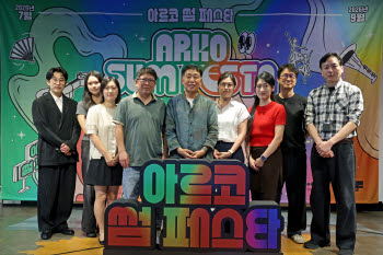 아비뇽 초청팀부터 세계적 테너까지…아르코 썸 페스타 2차 라인업 공개